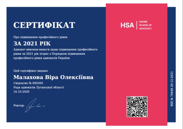 Certificate 4