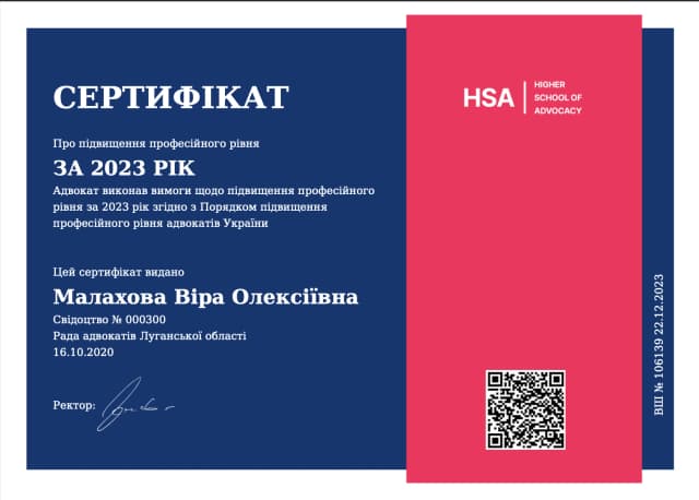 Certificate 3